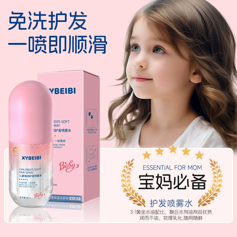 Специальный спрей для ухода за волосами для младенцев и детей