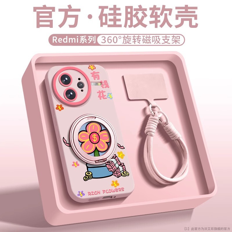 Rich People Can Spend 360 Rotating Bracket Redmi K80Pro Mobile Phone Case New Redmi70Pro Silicone All-Inclusive Anti-Fall