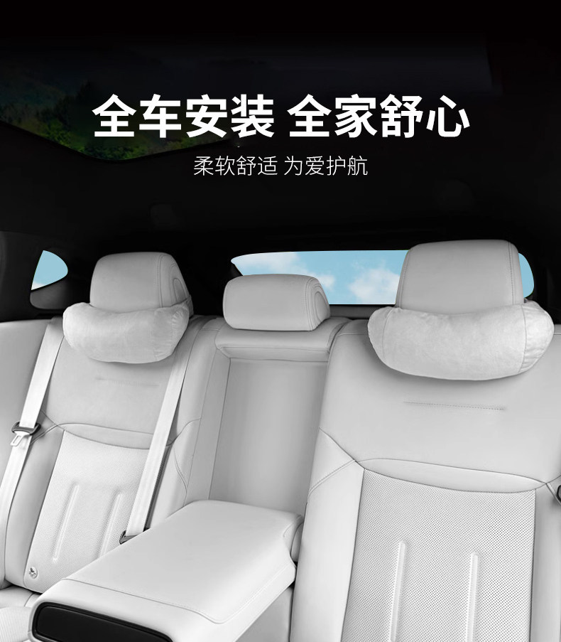 Suitable for All Xpeng Models, Neck Pillow in Original Car Color, Same Style as Xpeng Mall, Strong Neck Pillow, Xpeng Interior Accessories
