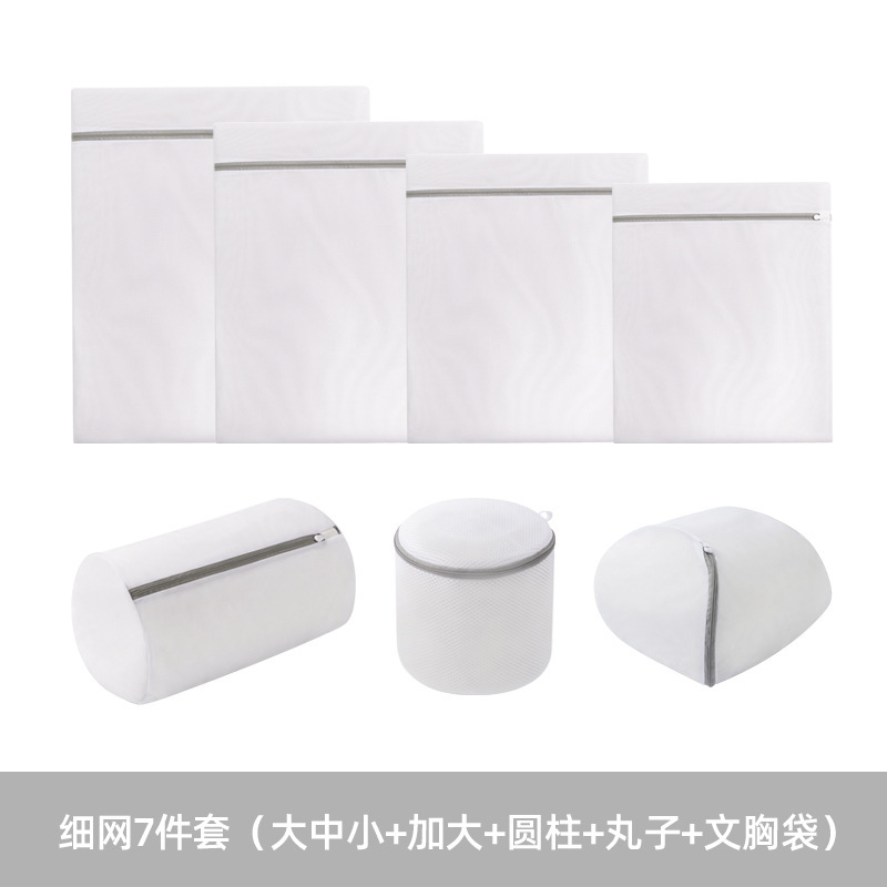 70g gruesa malla fina gris bolsa de lavandería traje de ropa bolsa de lavado de malla gruesa malla fina bolsa de lavandería doméstica al por mayor