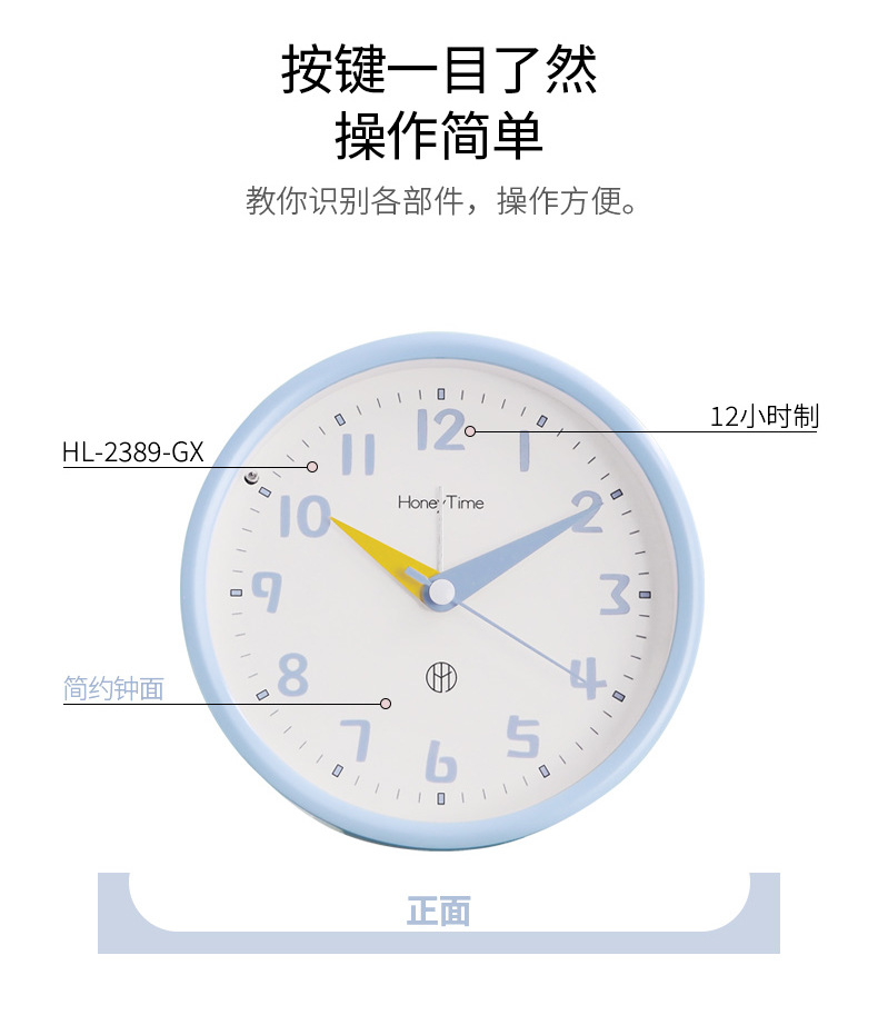 翰林时光高颜值闹钟儿童小学生用起床神器桌面摆放卧室静音时钟表详情9