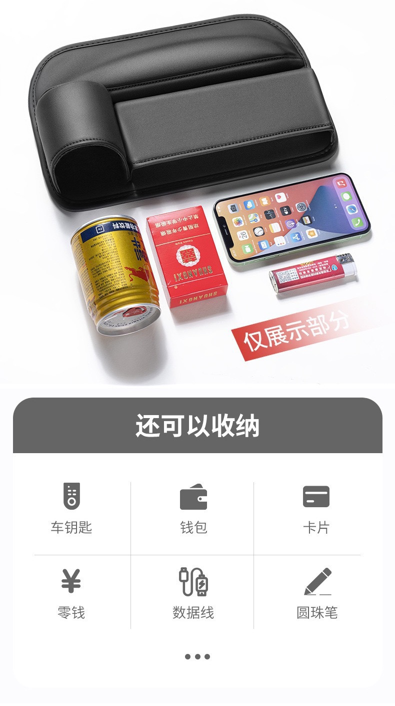 Car Seat Gap Storage Box, Car Seat Crevice Storage Box, Car Center Console Accessory Storage Bag