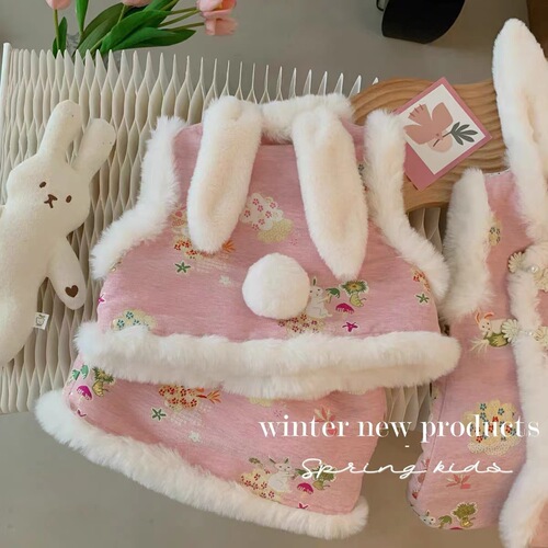 Girls' autumn and winter Tang suit New Year's clothes jade rabbit baby stylish New Year's clothes new year's clothes girls' same style top one piece 