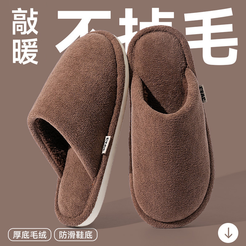 Japanese Cotton Slippers for Men Autumn and Winter 2025 New Indoor Home Warm Fleece-Lined Anti-Slip Anti-Odor Slippers for Men