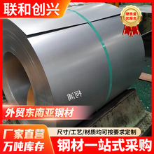 SGCC��\�����Q���˟o����\��1.6mm�h���g�����T�͸��\����\��