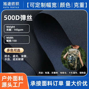 500D���zţ�򲼷�ˮPU�T��������񱳰���Ļ�����ό��øߏ�