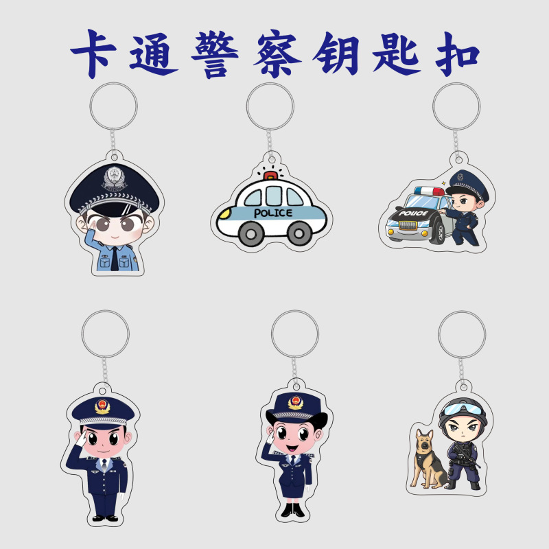 Cartoon Police Acrylic Keychain Pendant Traffic Police Public Security Anti-Fraud Advertising Promotion Event Small Gift Souvenir