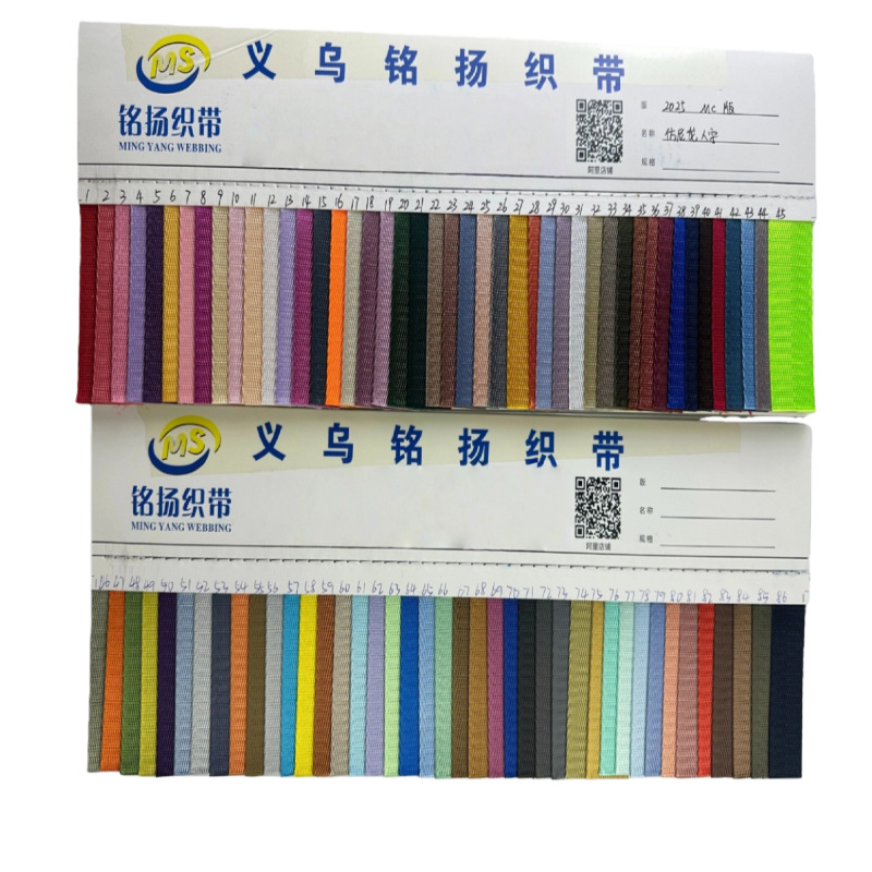 简约风白色工业器械类电商商品列表 (68)