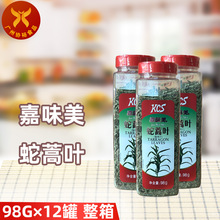 ��ζ�������~98g*12ƿ  ��ζ�������~�����{ζ���u�ϴ��Ϸ��u