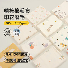 ���׃�����ĥë��ë��40sȫ�޿�ͨӡ��ᘿ��p�沼���¼Ҿӷ�����