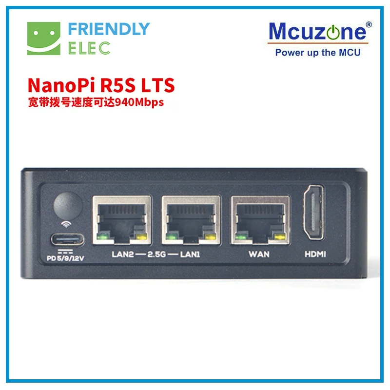 Нанопи R5s LTS двойной 2.5G+Гигабитная мини-плата развития, корпус из цельного металла CNC RK3568