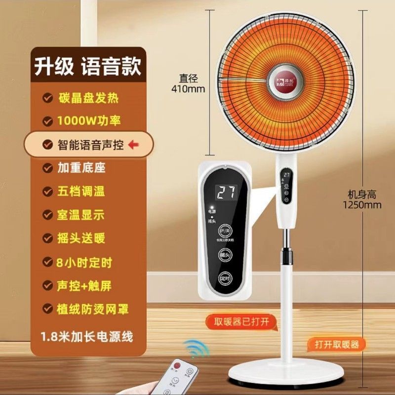 Calentador solar doméstico vertical, calentador eléctrico grande, calentador eléctrico, calentador eléctrico, calentador eléctrico, ventilador de calefacción de suelo de ahorro de energía, transfronterizo