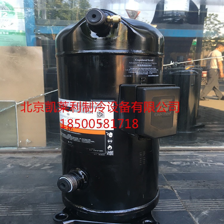 ZR190KC-TFD-523 空气能热泵 13匹p螺口中央空调制冷谷轮压缩机