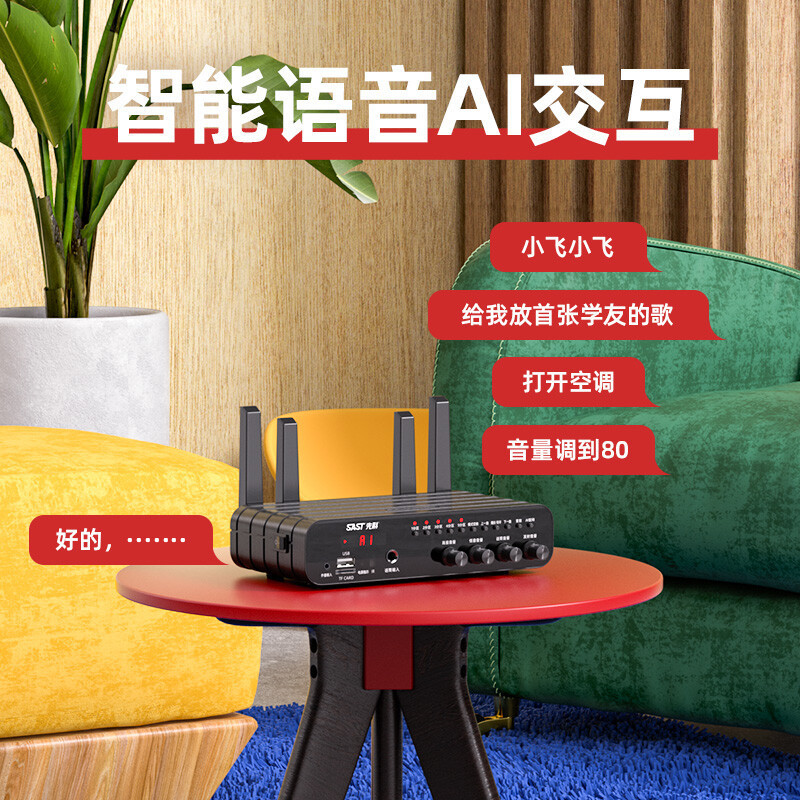 Xianke Voice Smart AI Speaker Wireless Bluetooth Ceiling Sound Store Shop Commercial Wall Ceiling Ceiling