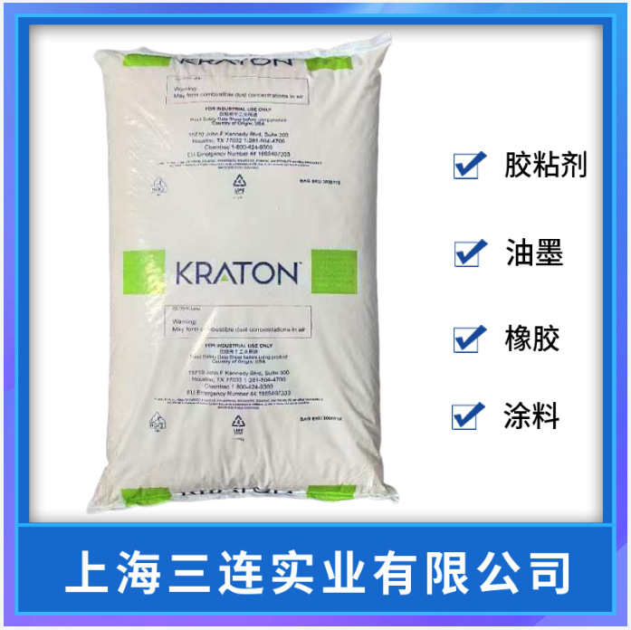 松香树脂RE-100L 科腾松香酯RE-100L季戊四醇酯100L