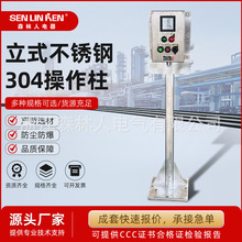 ʽP304 ֹͣo_Pзh̲ʽ