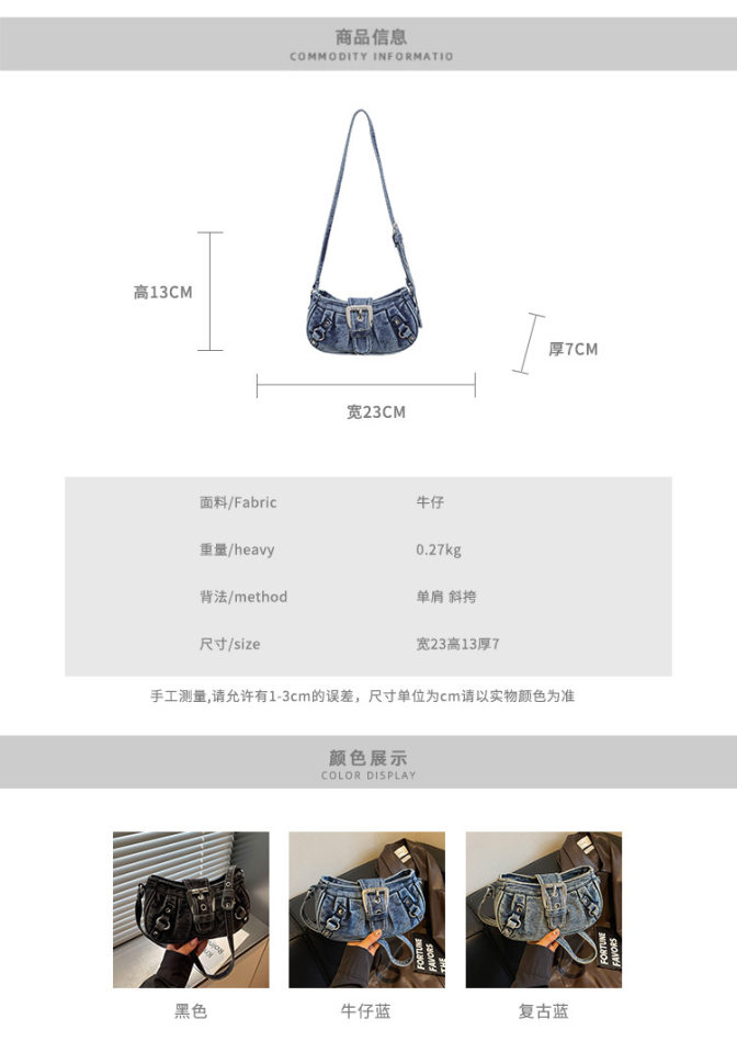Túi đeo chéo nữ dáng hộp nhỏ kẹp nách vải denim xếp nếp phong cách Hàn Quốc — Cao bồi xanh, Màu xanh cổ điển, đen chi tiết 3