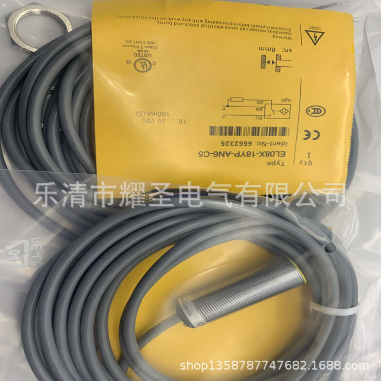 全新实物供应 EL04X-12YP-AN6-C2 EL08X-18YP-AN6-C5感应开关