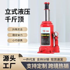 2T 垂直油圧式 0kg トン油圧式垂直リフト、小型車用、自動車修理、タイヤ交換、リフティングツール、ヘビーデューティー