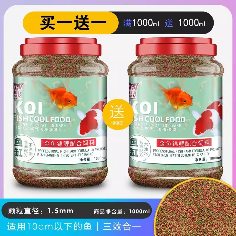 1000ML+1000ML [총 2통] 1.5mm 작은 입자