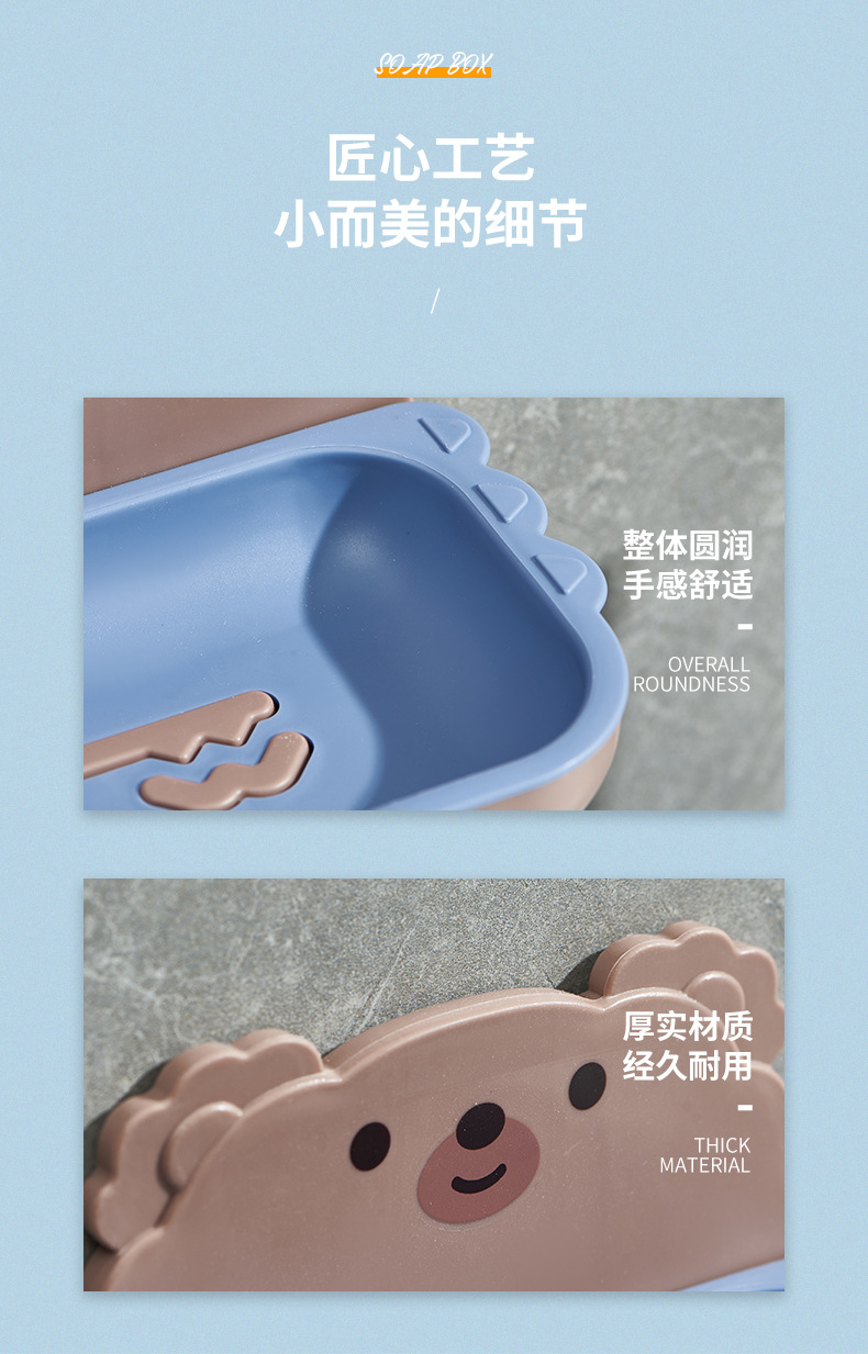 小熊壁挂皂盒_10.jpg