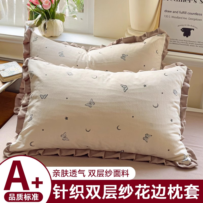 Un par de fundas de almohada de encaje de punto para el hogar adulto 2025 nueva funda de revestimiento de hilo de doble capa doble