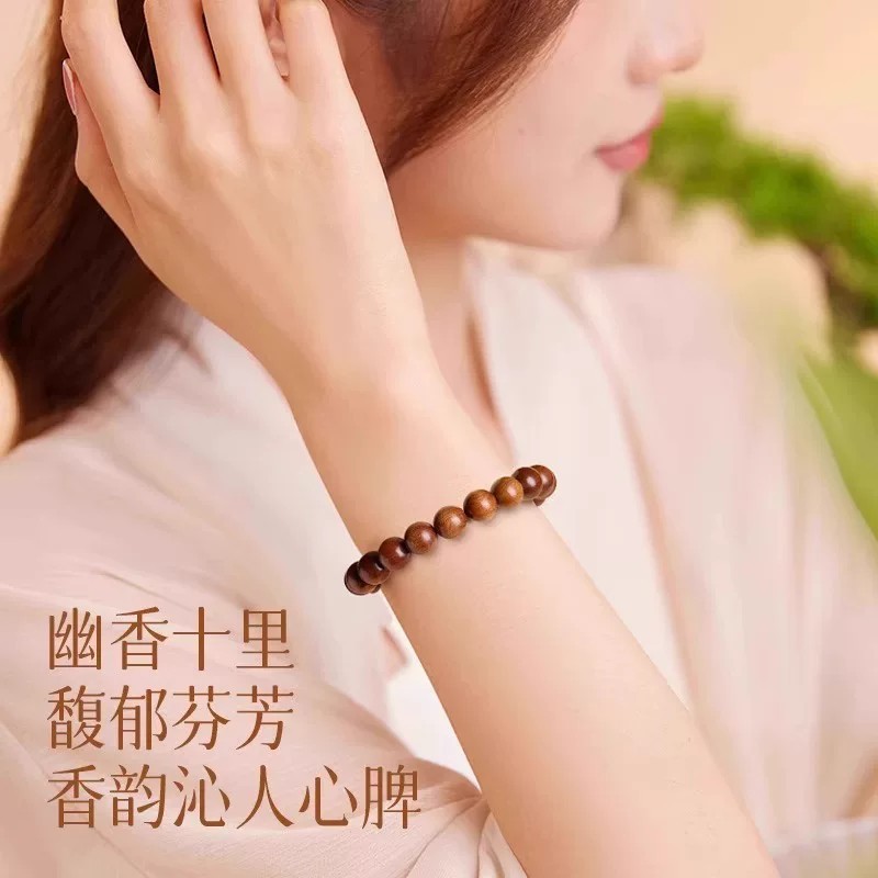 Old Peach Wood Bracelets for Women and Men, Pure Wood, Authentic, Safe and Protective, Natural Taishan Wood, 108 Beads Bracelet