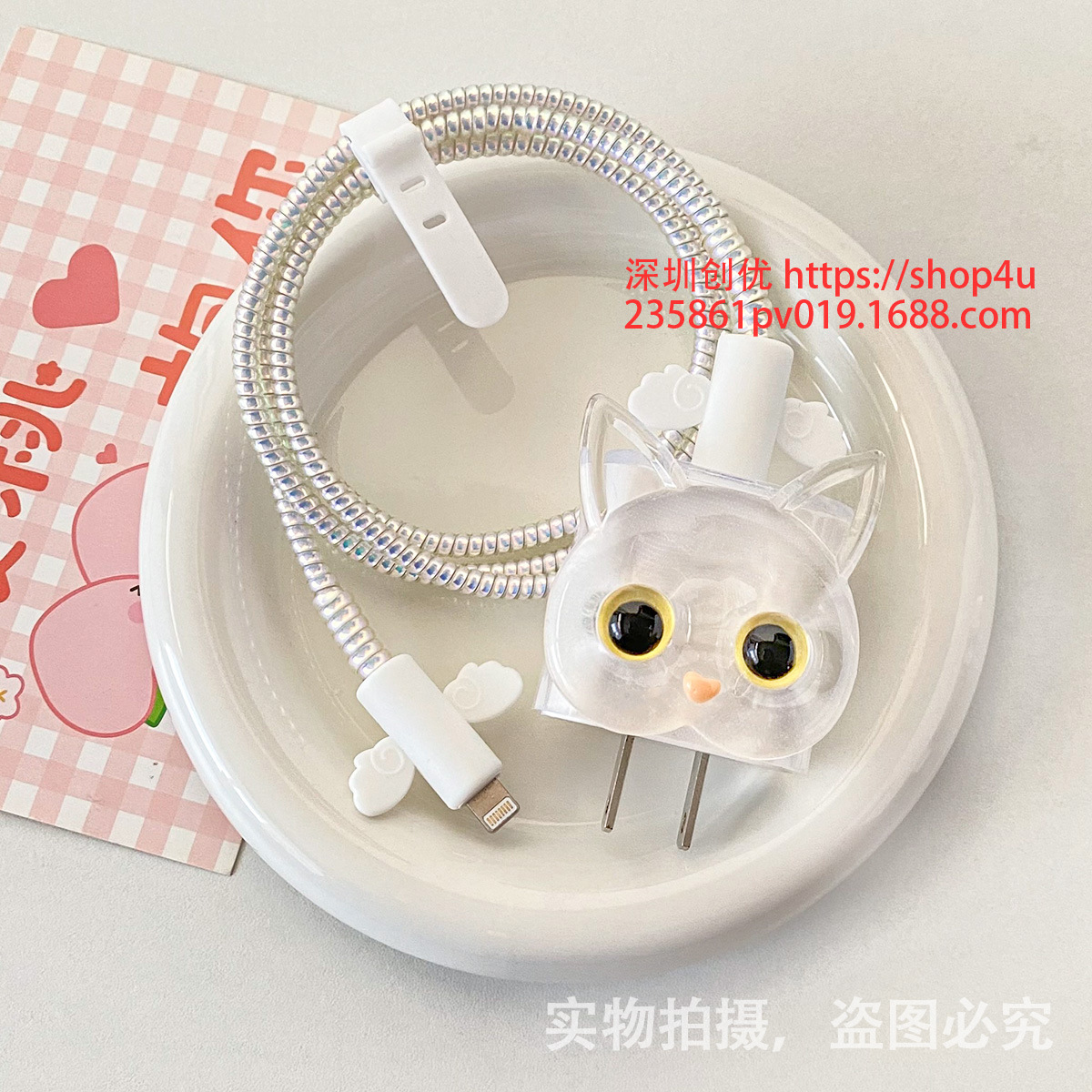 Aplicable a la cubierta protectora del cable de datos iPhone13/14/15 cubierta protectora estándar europea y americana de Apple 20W cargador