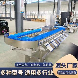大闸蟹称重分选机 鸡爪猪脚重量分拣机 鸡翅鲳鱼料盒分级机