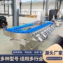 称重重量大闸蟹料盒分级机