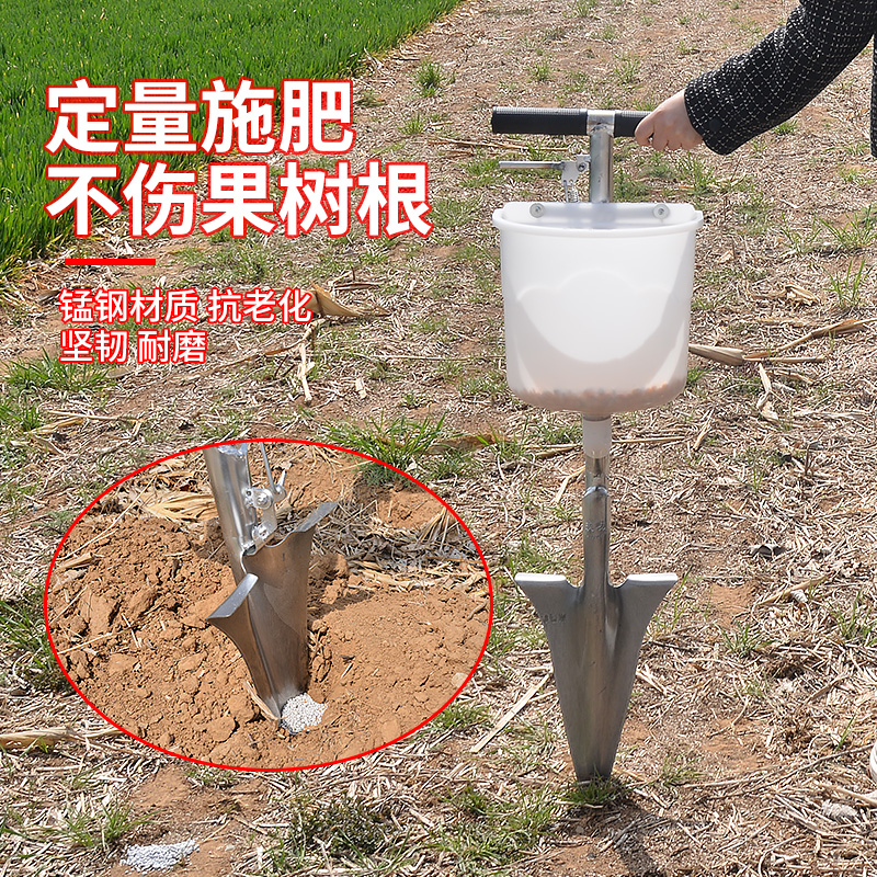 ll施肥农用玉米蔬菜地下施肥枪果树施肥锹点肥枪溜肥器新型手