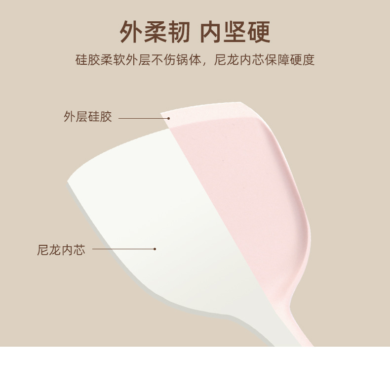 粉色渐变一体厨具5件套_08