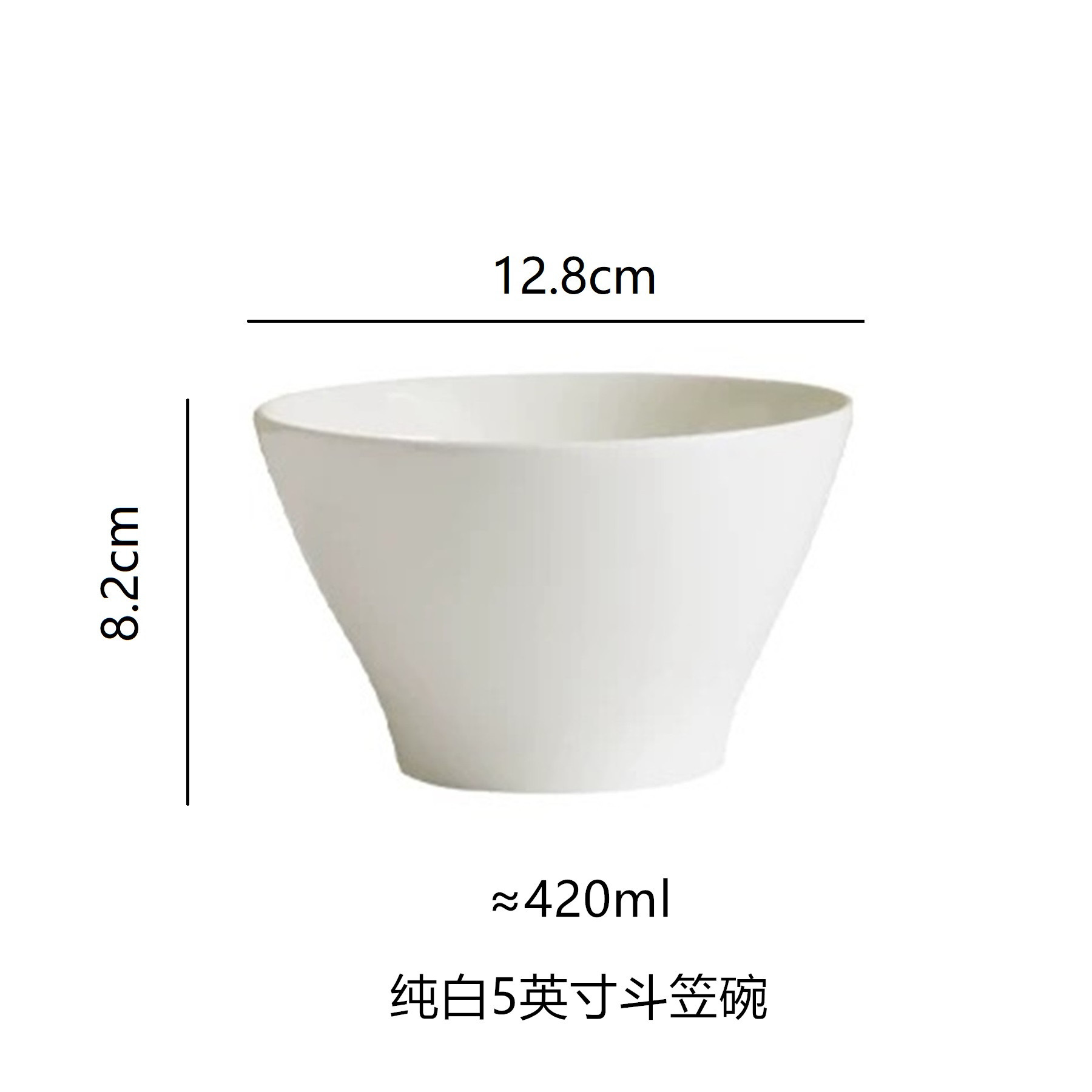 퓨어 화이트 - 5inch 대나무 모자 그릇