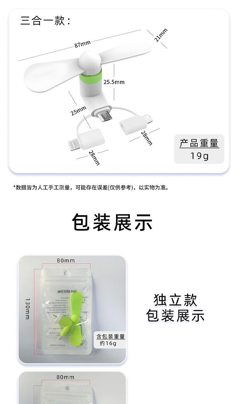 一键复制_20230614170711