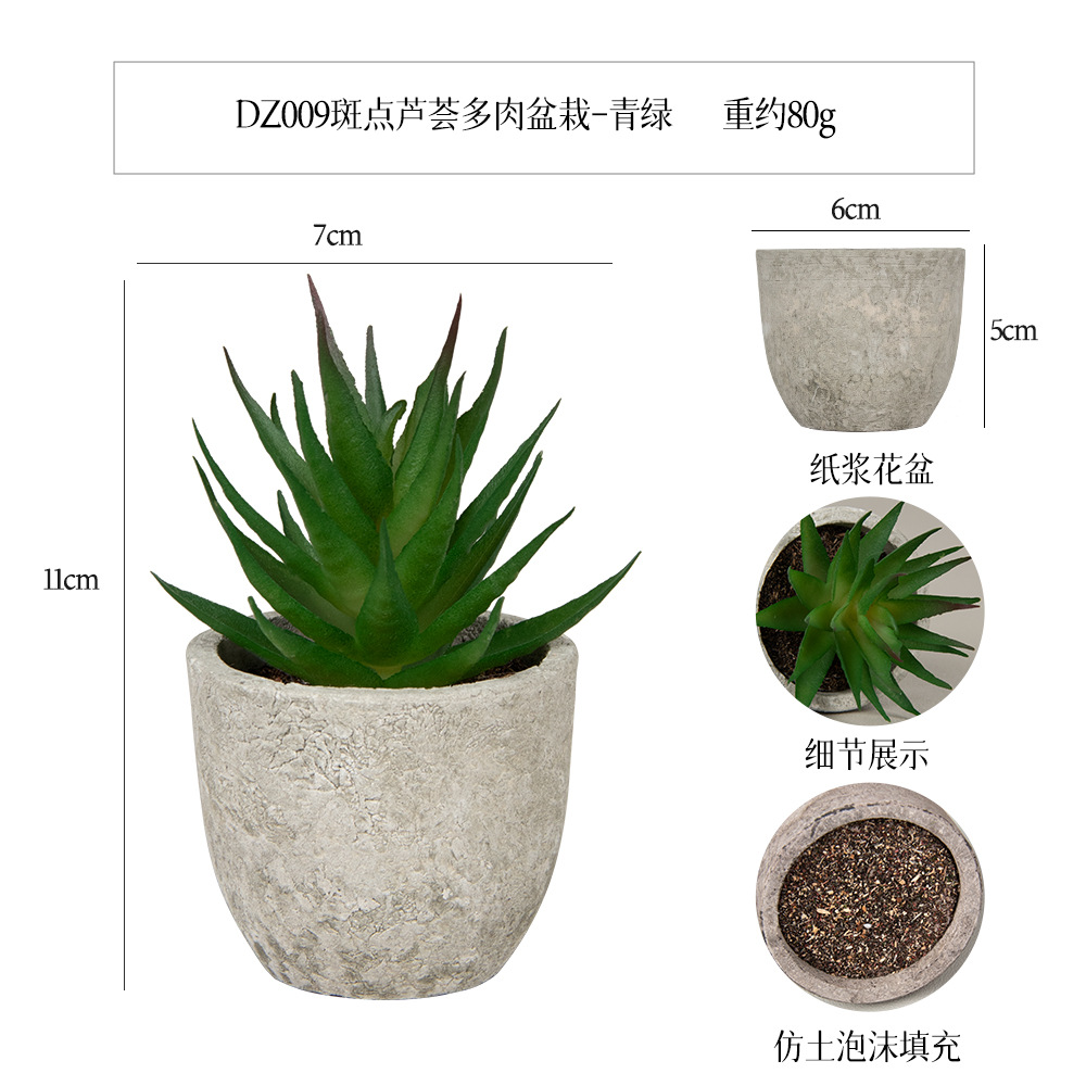 Más de 100 estilos de macetas de pulpa de papel vintage con plantas suculentas simuladas, pequeños adornos populares de estilo jardín para decoración del hogar transfronteriza. image 25