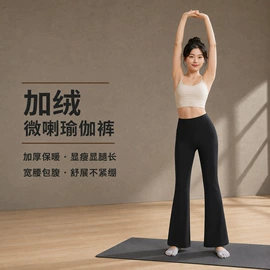 连裤袜打底袜;打底裤;运动休闲棉袜