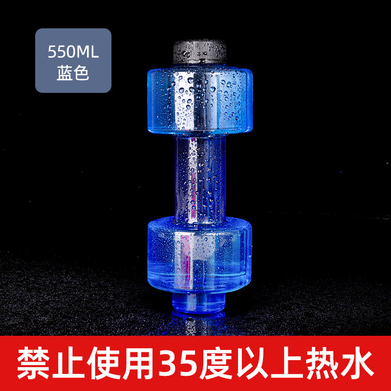 550ML