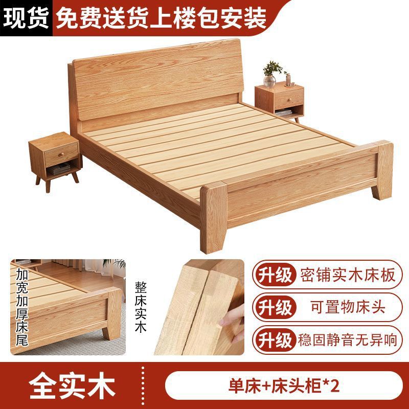 Cama de madera sólida toda la madera sólida engrosada cama inclinada alta presión de aire caja cama de almacenamiento doméstica protección ambiental E0 nuevo roble chino