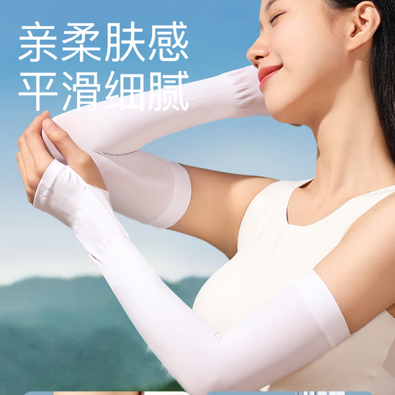 Sun protection oversleeve summer sports ice sleeve female riding outdoor men's driving UV protection Thin Ice Silk arm protection long