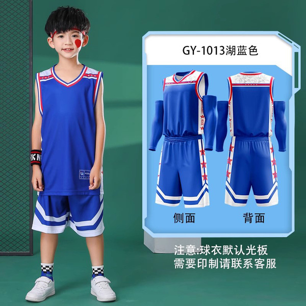Children's basketball uniform for training