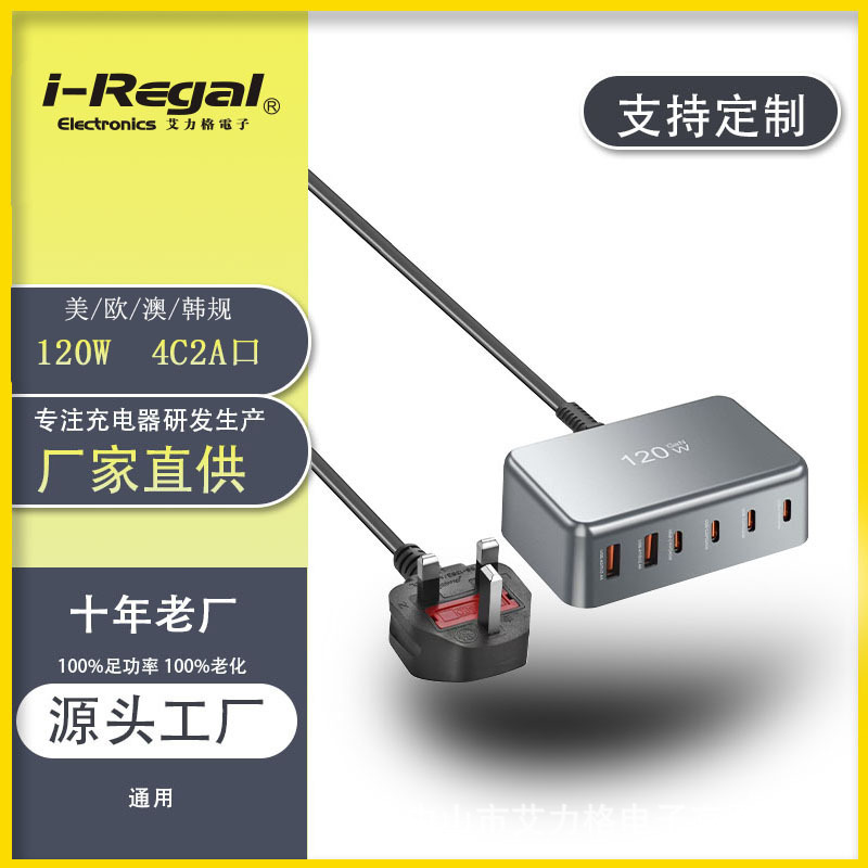 Gallium Nitride Desktop Multi-Functional Super Fast Charging Charging Head, Cross-Border Best-Selling Multi-Port Tablet Fast Charging Station Gallium Nitride Desktop Multi-Functional Super Fast Charging Charging Head, Cross-Border Best-Selling Multi-Port Tablet Fast Charging Station