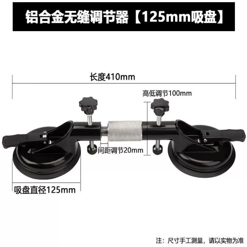 B형 - 솔기 흡착컵 125mm