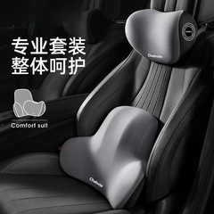 Car Headrest Neck Pillow Car Pillow Car Cushion Memory Foam Seat Back Support Set Wholesale