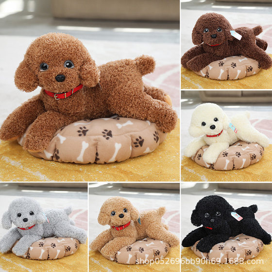 Cute Rongyi Shangpin Lying Style Simulated Teddy Dog Plush Toy Doll Puppy Doll Rag Doll Girl Like