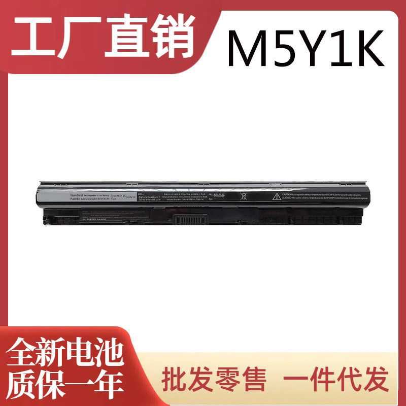 Compatible with Dell M5Y1K inspiron15-3562 3565 3567 3558 3578 3570 battery