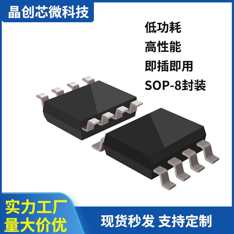 JCXW590 ワイヤレス受信チップ 433M/315M RF 受信チップ低電力高感度コネクタ|undefined