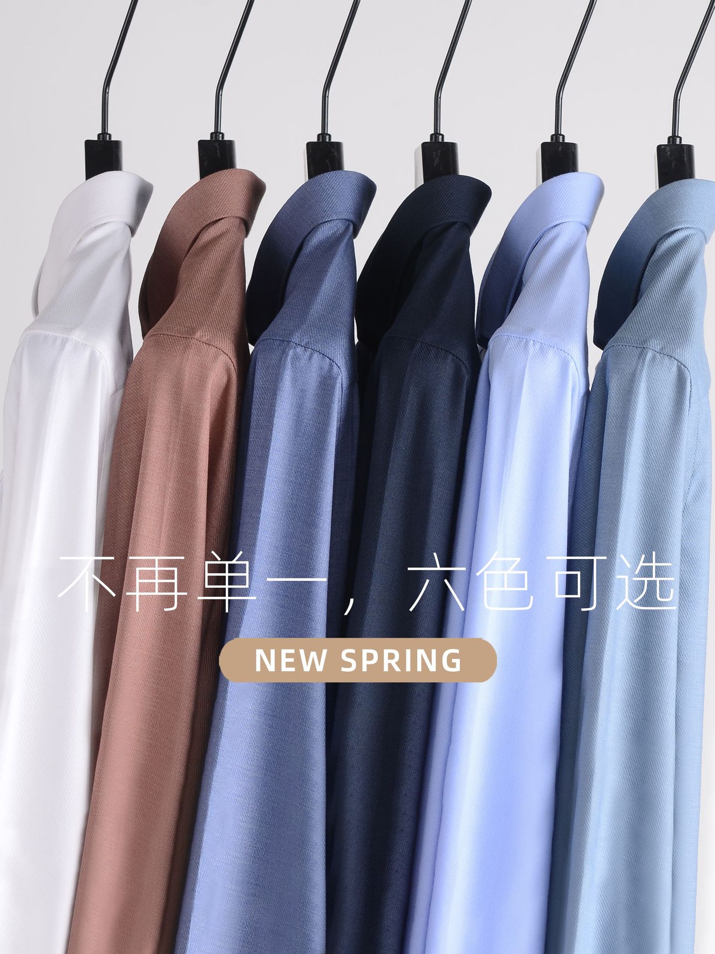 Windsor collar estilo francés camisa de los hombres no planchar manga larga de negocios Luz de lujo de los hombres ropa de trabajo casual Camisa de los hombres