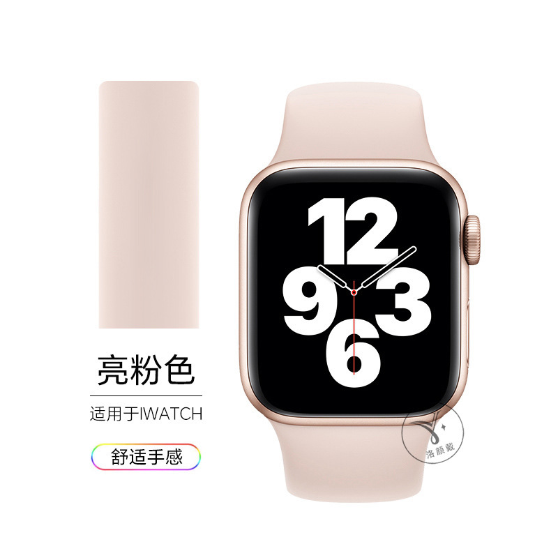 【公式モデル】Apple Watch iwatchS10 新型液体シリコン s9 Apple iwatchS8 に適しています。|undefined