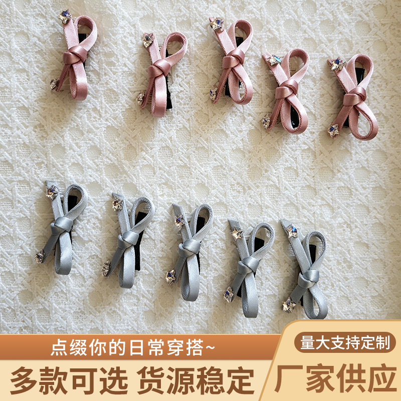 单个装时尚甜美少女蝴蝶结发夹小号迷你鸭嘴夹刘海布艺碎发侧边夹