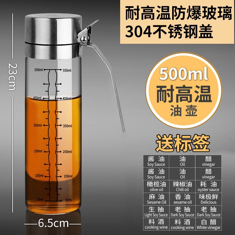 Botella de aceite de vidrio para el hogar, recipiente de aceite con tapa de acero inoxidable para cocina, tanque de aceite, recipiente para salsa de soja y vinagre, caja de condimentos a prueba de fugas, tarro de condimentos, recipiente para aceite